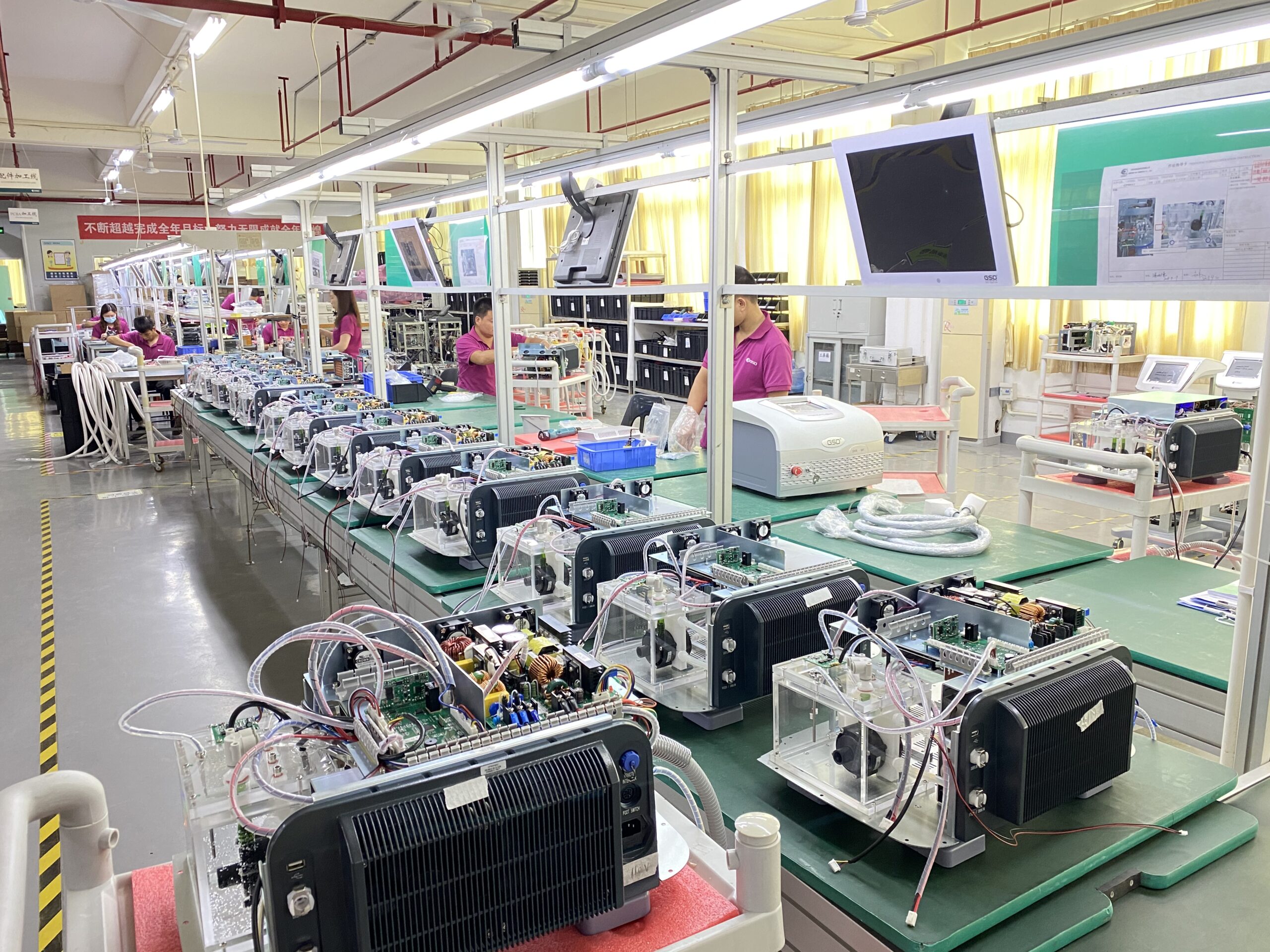 GSD工場2