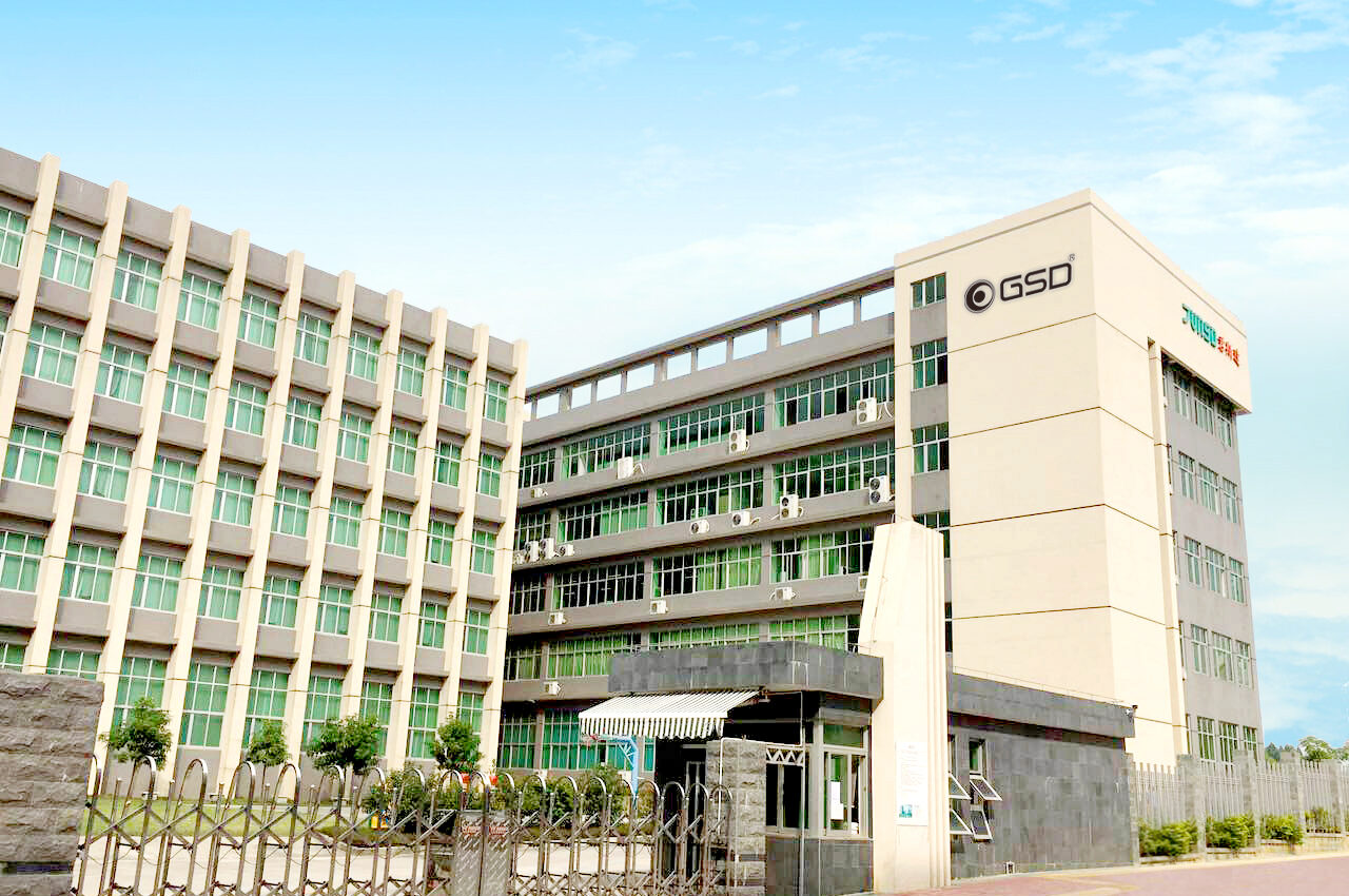 GSD工場1