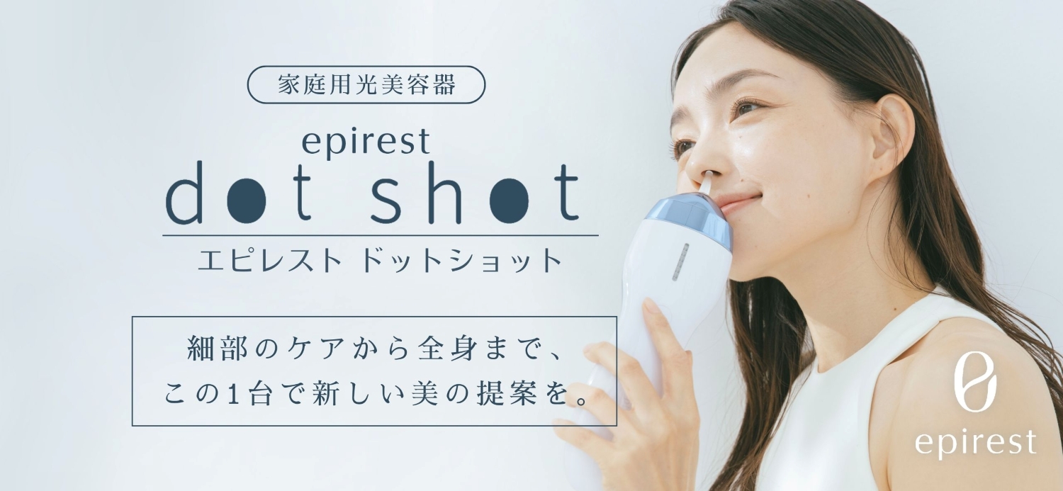 エピレストdot shotの画像