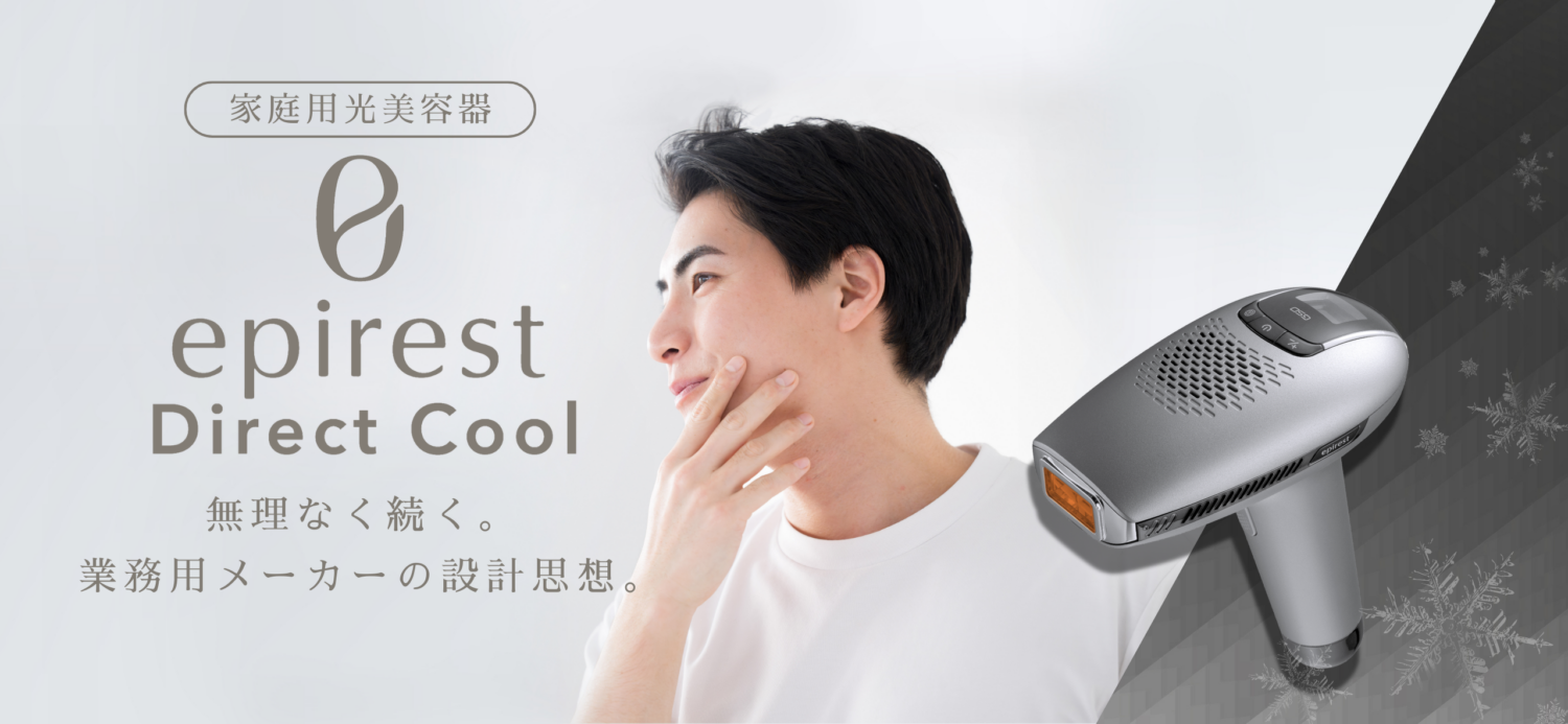 エピレスト Direct Coolの画像