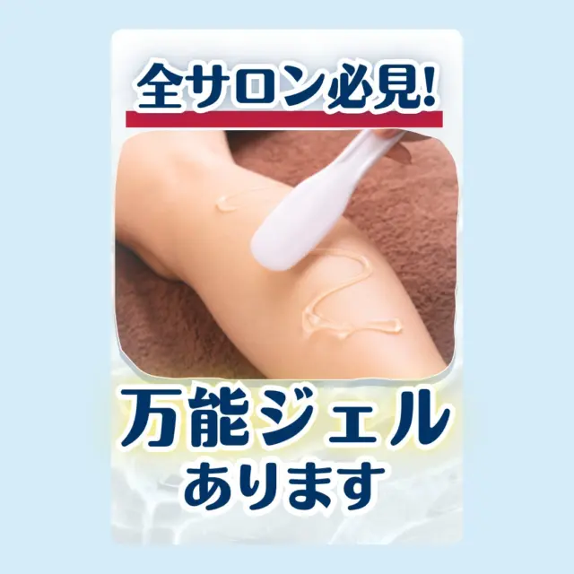 グローバルエームズ | 業務用・家庭用美容機器メーカー【公式】