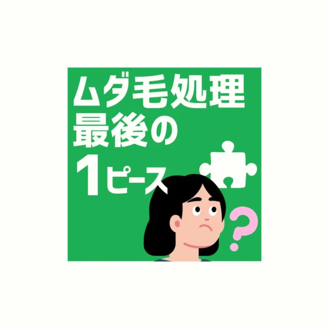 グローバルエームズ | 業務用・家庭用美容機器メーカー【公式】