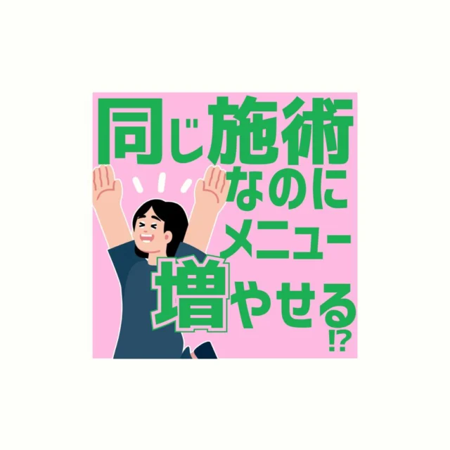 株式会社グローバルエームズ ― 最良の美容製品を、世界からあなたへ