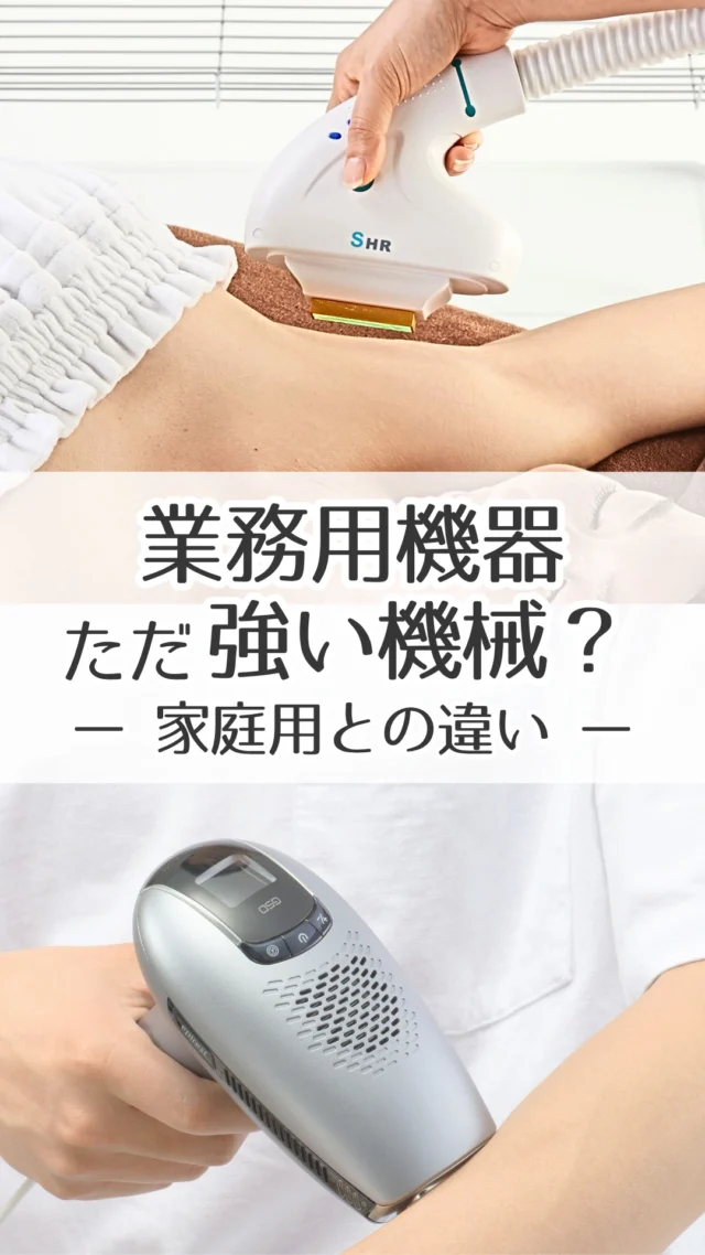 株式会社グローバルエームズ ― 最良の美容製品を、世界からあなたへ