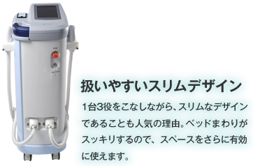 【扱いやすいスリムデザイン】1台3役をこなしながら、スリムなデザインであることも人気の理由。ベッドまわりがスッキリするので、スペースをさらに有効に使えます。